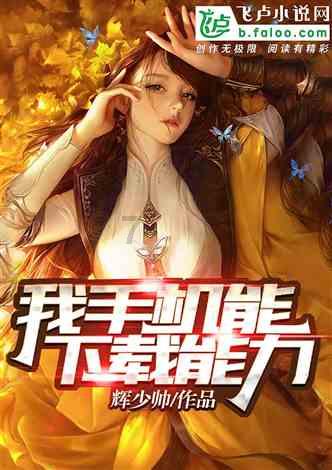 红色系