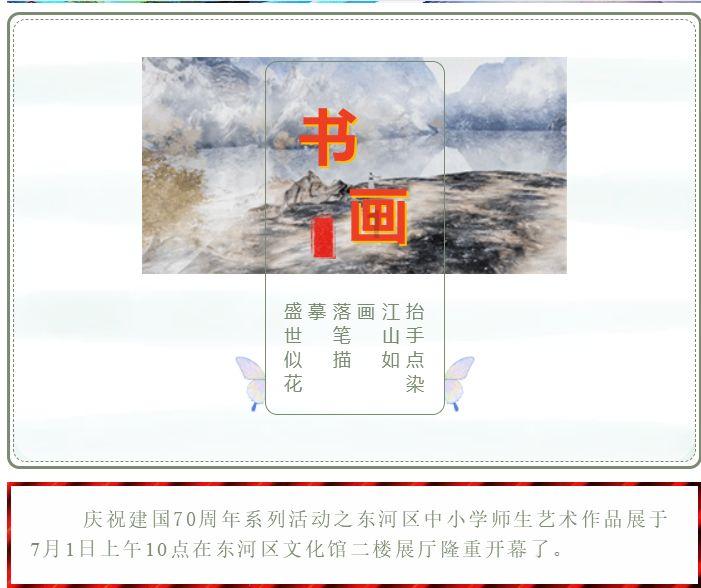 因个人贷款管理不尽职等 交通银行三明分行被罚95万