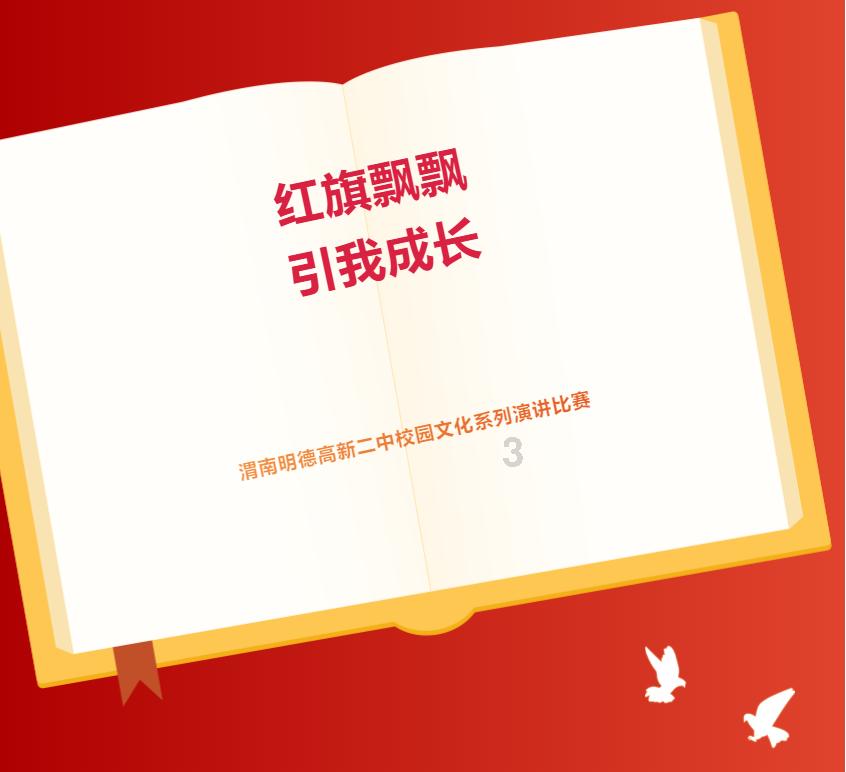新疆兵团第六师芳草湖农场建立供暖协调机制